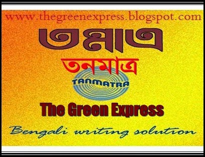 tanmatra bengali fonts